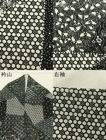 平和屋着物●上質な小紋　切嵌文　黒地　正絹　逸品　AABJ4776fy