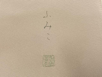 平和屋着物●訪問着　中国三大刺繍　汕頭刺繍　スワトウ刺繍　総刺繍　花鳥文　暈し染め　銀糸　ほていや扱い　正絹　逸品　AABJ4781fy