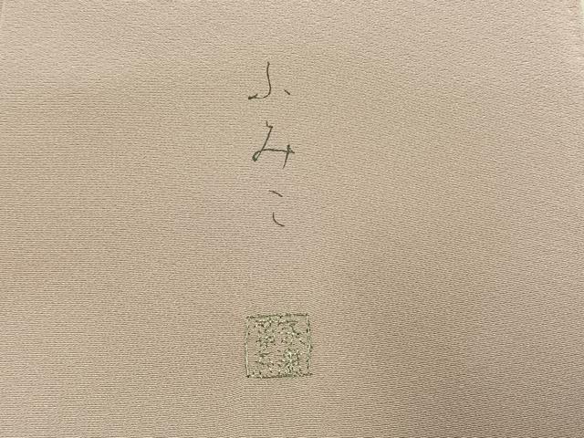 平和屋着物●訪問着　中国三大刺繍　汕頭刺繍　スワトウ刺繍　総刺繍　花鳥文　暈し染め　銀糸　ほていや扱い　正絹　逸品　AABJ4781fy