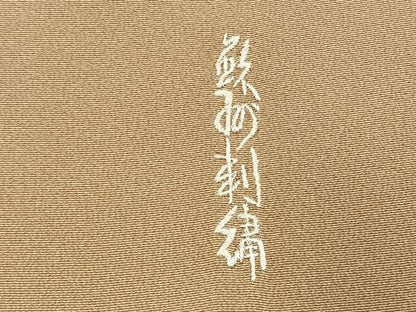 平和屋着物●訪問着　中国三大刺繍　汕頭刺繍　スワトウ刺繍　蘇州刺繍　総刺繍　銀杏　暈し染め　正絹　逸品　AABJ4783fy