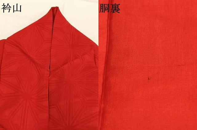 平和屋着物●豪華振袖　色無地　麻の葉地紋　紅緋色　正絹　逸品　AABJ4784fy