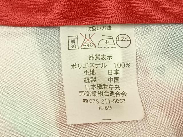 平和屋着物●小振袖　二尺袖　雪輪花文　洗える着物　未使用　AABJ4788fy
