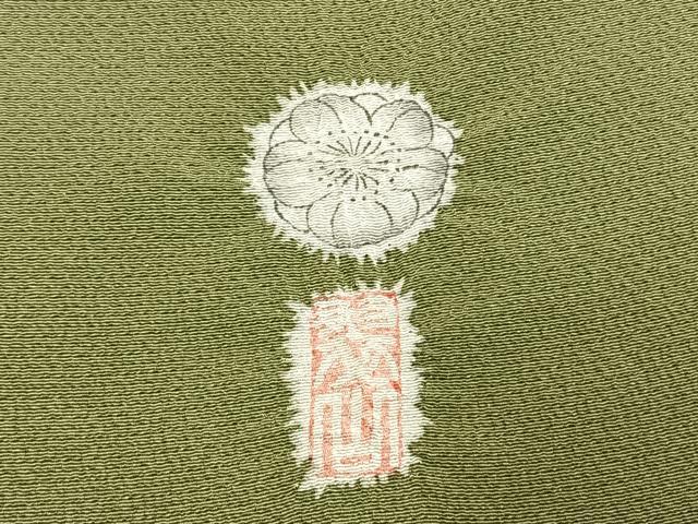 平和屋着物●越後十日町の一流染匠　桐屋・翠山工房　訪問着　絞り　辻が花　暈し染め　正絹　逸品　未使用　AABJ4794fy