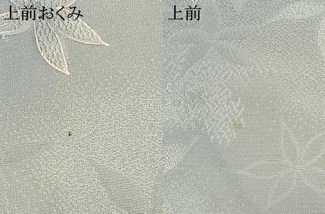 平和屋着物●上質な小紋　地紋起こし　枝花文　暈し染め　正絹　逸品　AABJ4797fy