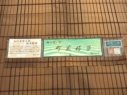 平和屋着物●上質な紬　吉野間道　鈴乃屋扱い　反端付き　正絹　逸品　未使用　AABJ4803fy