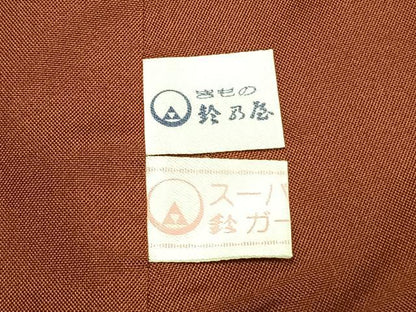平和屋着物●上質な紬　吉野間道　鈴乃屋扱い　反端付き　正絹　逸品　未使用　AABJ4803fy
