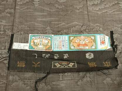 平和屋着物●本場大島紬　9マルキ　古代染色　純泥染　まきぬし　風景文　さが美扱い　証紙付き　正絹　逸品　未使用　AABJ4804fy