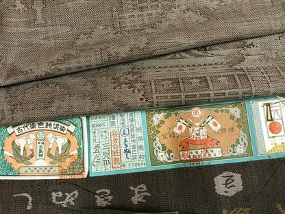 平和屋着物●本場大島紬　9マルキ　古代染色　純泥染　まきぬし　風景文　さが美扱い　証紙付き　正絹　逸品　未使用　AABJ4804fy