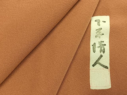 平和屋着物●人間国宝 芹沢圭介一番弟子　下平清人監修　色無地　江戸茶色　浜ちりめん　伊と幸　反端付き　正絹　逸品　AABJ4805fy