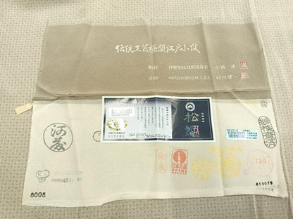 平和屋着物●伝統工芸士 砂川健一　伝統工芸伊勢型紙彫刻師 小林満　江戸小紋　吉祥花文　浜ちりめん　反端付き　正絹　逸品　AABJ4815fy