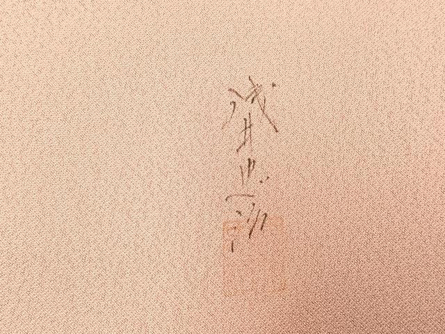 平和屋着物●浅井忠治　訪問着　手描き　草花文　暈し染め　正絹　逸品　AABJ4820fy
