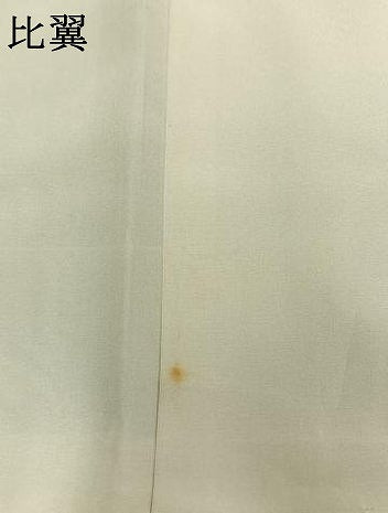平和屋着物●豪華色留袖　友禅　作家物　松竹梅　暈し染め　正絹　逸品　AABJ4826fy