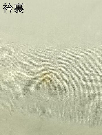 平和屋着物●訪問着　刺繍　雲取り花文　暈し染め　金彩　正絹　逸品　AABJ4833fy