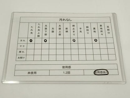 平和屋着物◎六通柄袋帯　松文　金糸　正絹　逸品　AABJ4844pf