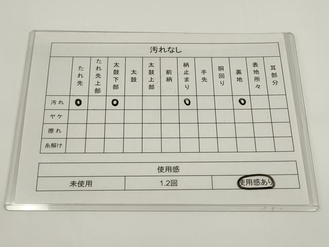 平和屋着物◎六通柄袋帯　松文　金糸　正絹　逸品　AABJ4844pf