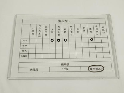 平和屋着物◎西陣　京の名門　じゅらく謹製　太鼓柄袋帯　霞花文　正絹　逸品　AABJ4845pf