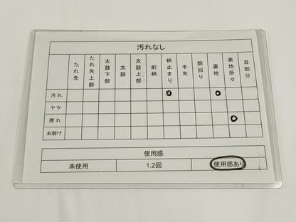 平和屋着物◎六通柄袋帯　花桐文　金糸　正絹　逸品　AABJ4846pf