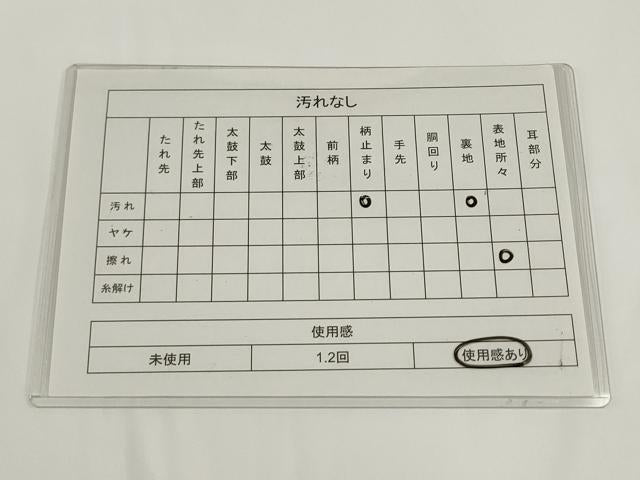 平和屋着物◎六通柄袋帯　花桐文　金糸　正絹　逸品　AABJ4846pf