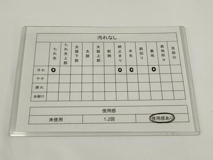 平和屋着物◎六通柄袋帯　風景文　金糸　正絹　逸品　AABJ4847pf