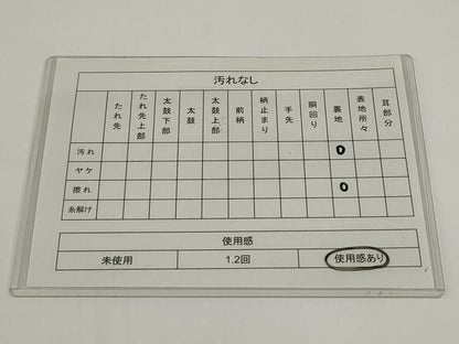 平和屋着物◎六通柄京袋帯　更紗花文　黒地　金糸　正絹　逸品　AABJ4848pf