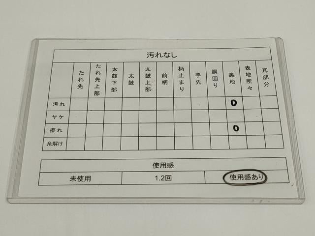平和屋着物◎六通柄京袋帯　更紗花文　黒地　金糸　正絹　逸品　AABJ4848pf