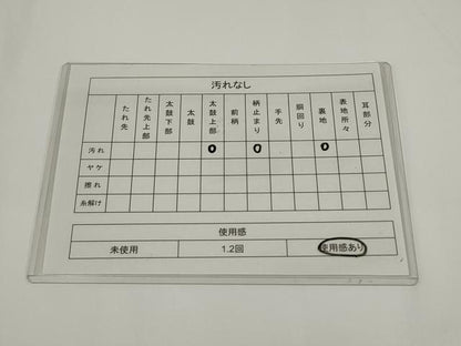 平和屋着物◎六通柄京袋帯　唐織　雲取り花文　黒地　金糸　正絹　逸品　AABJ4849pf
