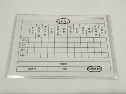 平和屋着物◎六通柄袋帯　鴛鴦花文　金糸　AABJ4850pf