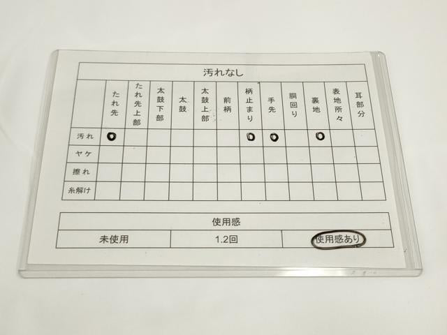 平和屋着物◎六通柄袋帯　唐織　孔雀羽花文　銀糸　正絹　逸品　AABJ4851pf