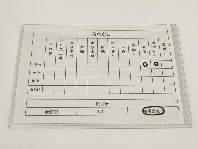平和屋着物◎六通柄袋帯　扇面花文　金銀糸　正絹　逸品　AABJ4852pf