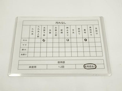 平和屋着物◎六通柄袋帯　青海取更紗華文　銀糸　正絹　逸品　AABJ4853pf