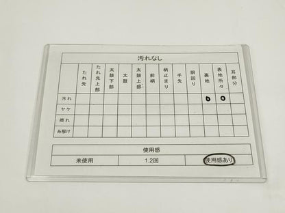 平和屋着物◎六通柄袋帯　唐織　花蝶文　金銀糸　正絹　逸品　AABJ4854pf
