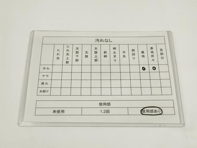 平和屋着物◎六通柄袋帯　唐織　花蝶文　金銀糸　正絹　逸品　AABJ4854pf