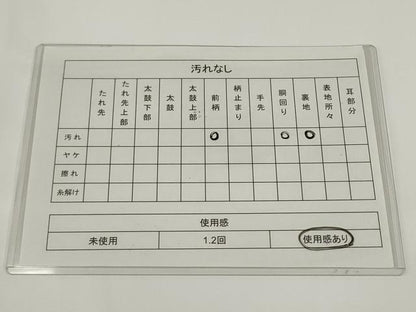 平和屋着物◎九寸名古屋帯　枝花文　金銀糸　正絹　逸品　AABJ4855pf