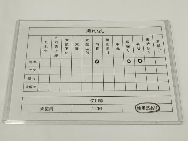 平和屋着物◎九寸名古屋帯　枝花文　金銀糸　正絹　逸品　AABJ4855pf