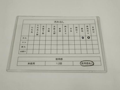平和屋着物◎六通柄　本袋帯　花鳥文　正絹　逸品　AABJ4856pf