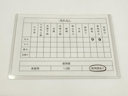 平和屋着物◎六通柄袋帯　唐織　立波文　金銀糸　正絹　逸品　AABJ4857pf