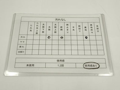 平和屋着物◎太鼓柄袋帯　花蝶文　正絹　逸品　AABJ4858pf