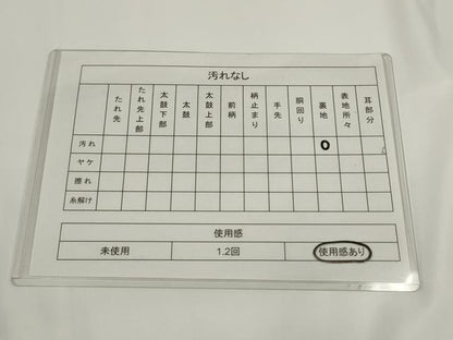 平和屋着物◎九寸開き名古屋帯　飾花文　黒地　金糸　正絹　逸品　AABJ4864pf