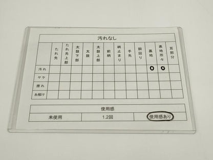 平和屋着物◎六通柄袋帯　唐織　人物風景文　金糸　正絹　逸品　AABJ4865pf