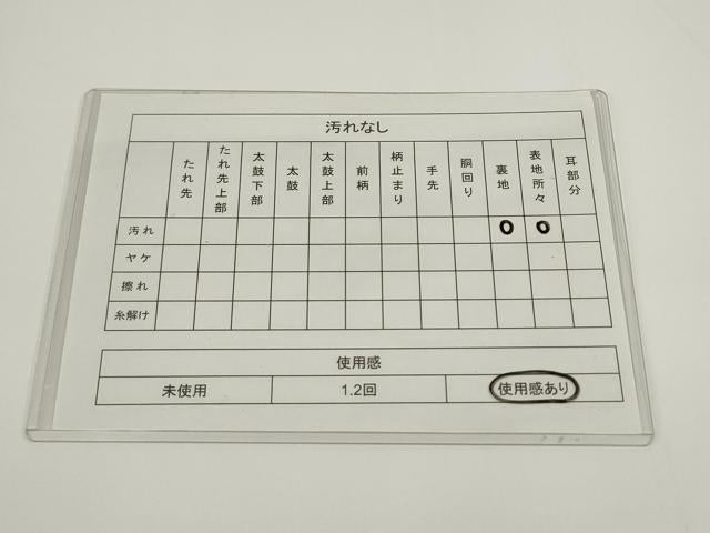 平和屋着物◎六通柄袋帯　唐織　人物風景文　金糸　正絹　逸品　AABJ4865pf