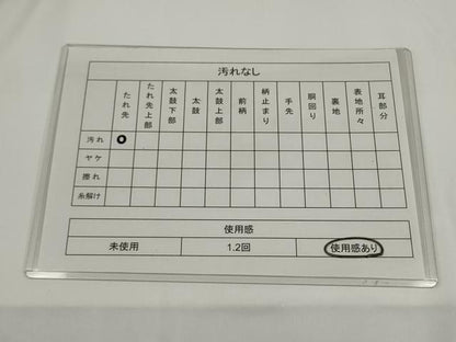 平和屋着物◎八寸名古屋帯　紬地　草花文　正絹　逸品　AABJ4869pf