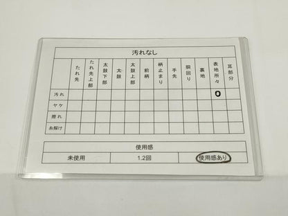 平和屋着物◎六通柄袋帯　草花文　黒地　金糸　正絹　逸品　AABJ4870pf