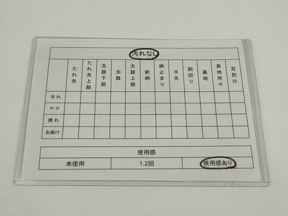 平和屋着物◎六通柄袋帯　横段文　金通し地　正絹　逸品　AABJ4871pf