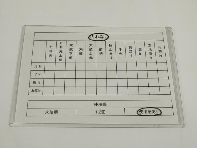 平和屋着物◎六通柄袋帯　横段文　金通し地　正絹　逸品　AABJ4871pf