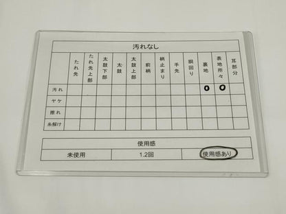 平和屋着物◎六通柄袋帯　唐織　束ね熨斗花蝶文　銀糸　正絹　逸品　AABJ4872pf