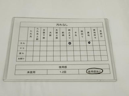 平和屋着物◎六通柄袋帯　縞　銀糸　正絹　逸品　AABJ4874pf