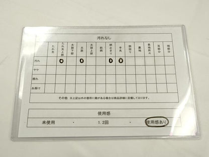 平和屋着物◎六通柄袋帯　唐織　重山風景文　金糸　正絹　逸品　AABJ4876pf