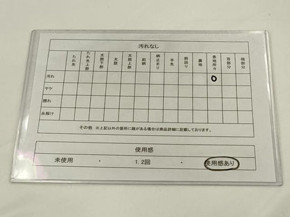 平和屋着物◎六通柄袋帯　松皮菱花文　黒地　金糸　正絹　逸品　AABJ4877pf