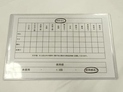 平和屋着物◎六通柄袋帯　唐織　松皮菱花文　黒地　金糸　正絹　逸品　AABJ4878pf