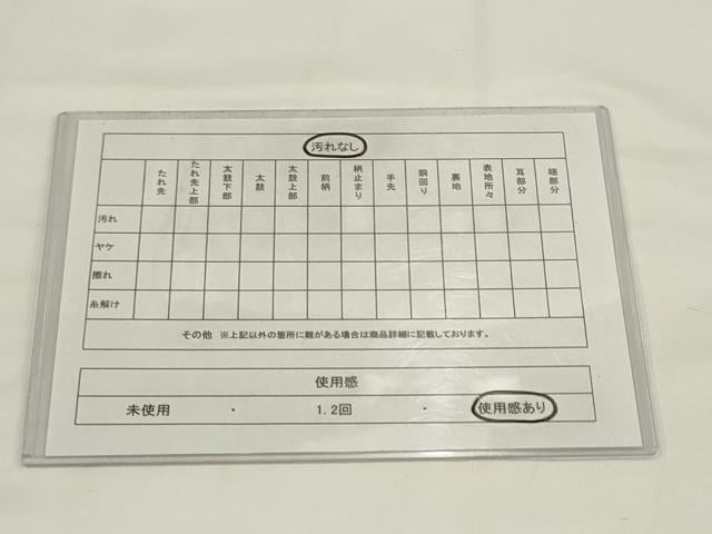 平和屋着物◎綴れ　両面全通柄袋帯　霞文　金銀糸　正絹　逸品　AABJ4881pf